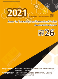 Image of e-proceeding: 2021 Across the Taiwan Strait and International Student Academic Conference